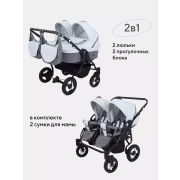 Коляска для двойни 2в1 DREAM DUO